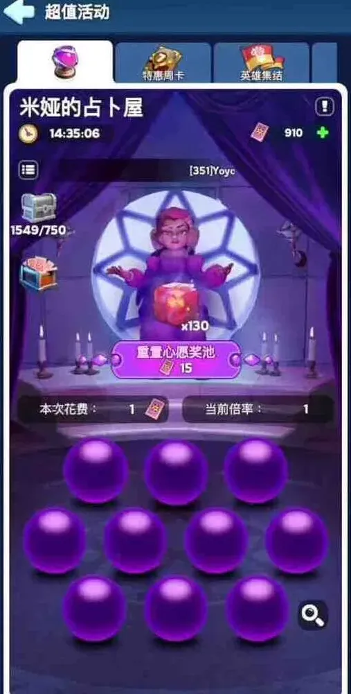 无尽冬日避坑