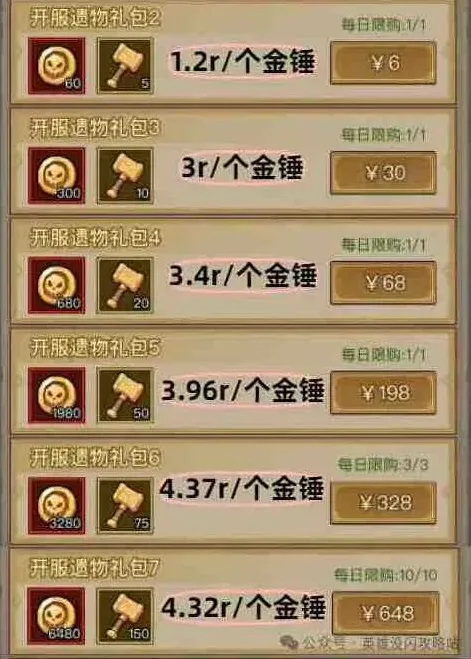 英雄没有闪英雄