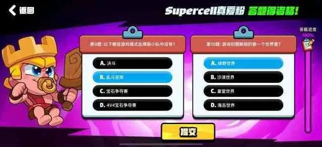 海岛奇兵小队