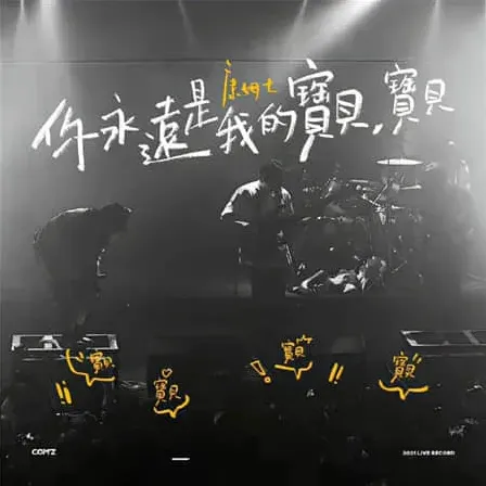 王朝