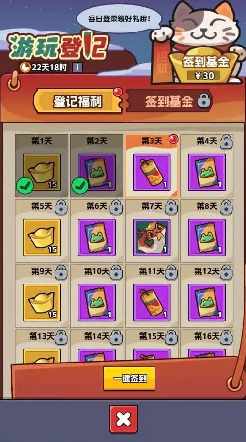 纪念碑谷王者对决