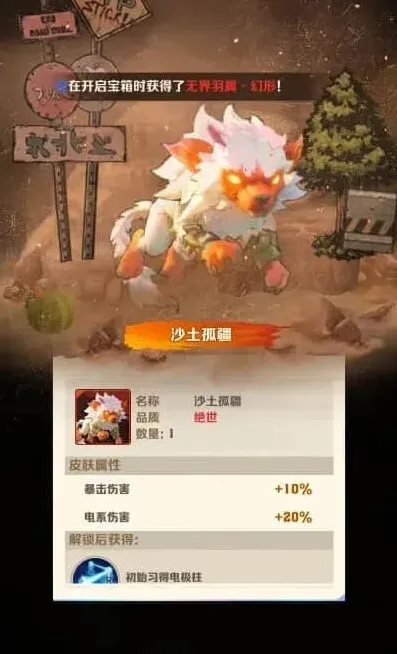 向僵尸开炮开炮