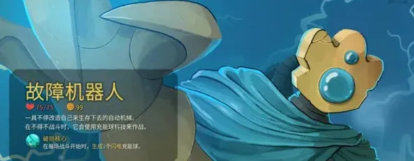 重构强度