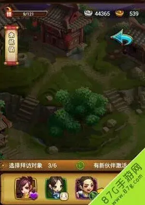 仙剑奇侠传情缘
