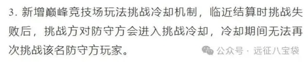 剑与远征一览