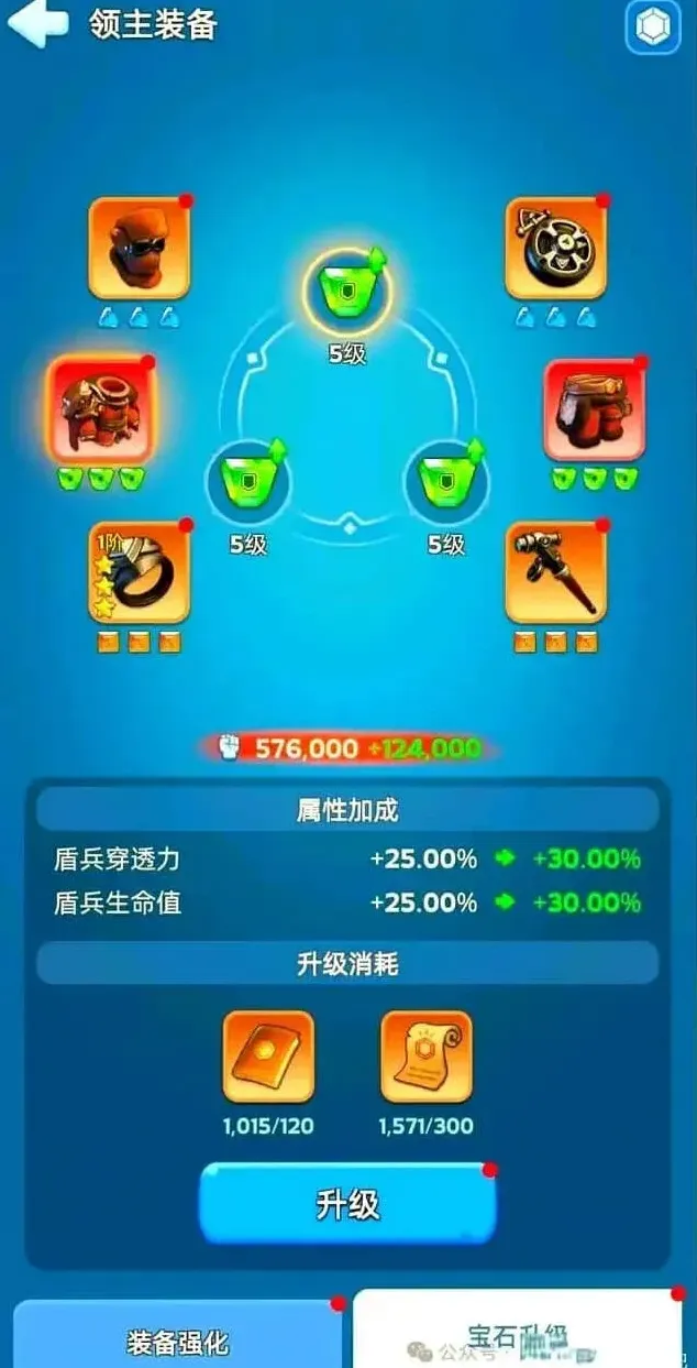 《无尽冬日》：新版本16级宝石获得门槛教程