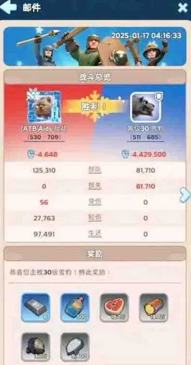 无尽冬日渔夫