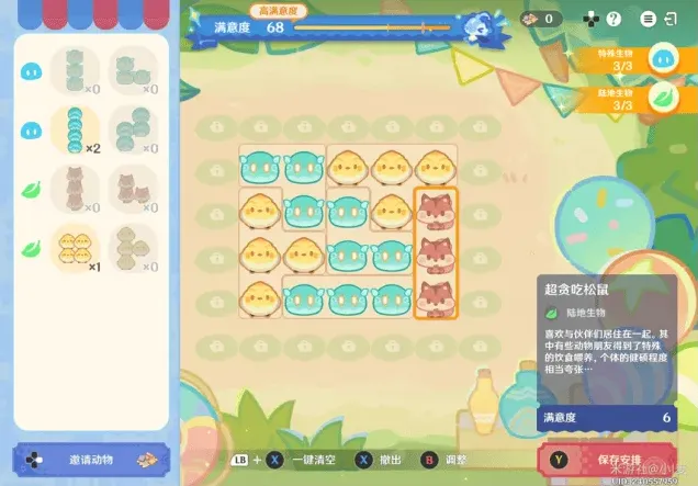 原神攻略大全