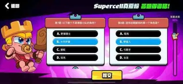 海岛奇兵一览