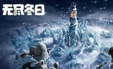 无尽冬日精炼火晶提炼玩法指南