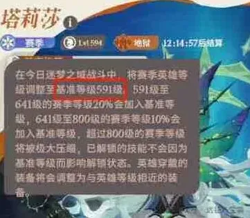 剑与远征攻略