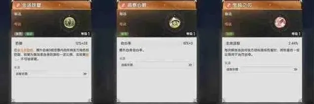 杖剑传说战士