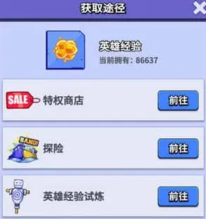 疯狂水世界核心素材养成技巧分享