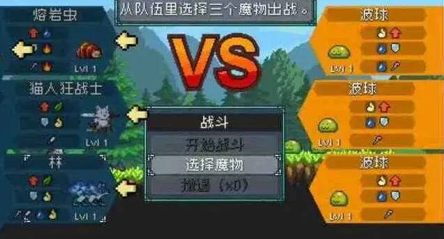 《怪物乐土》开局流程玩法详解