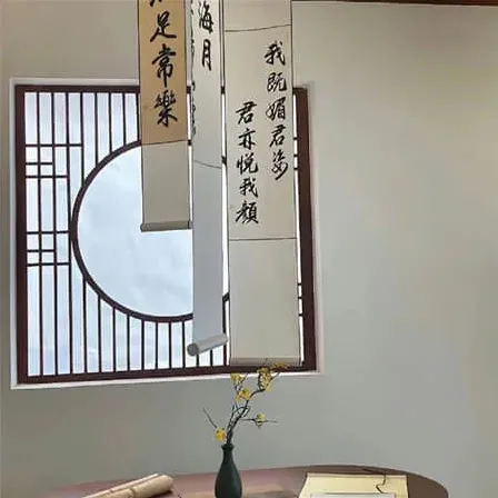 福寿