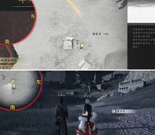 燕云十六声声魂