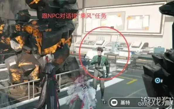 一路任务攻略