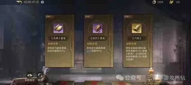 重装上阵定天下