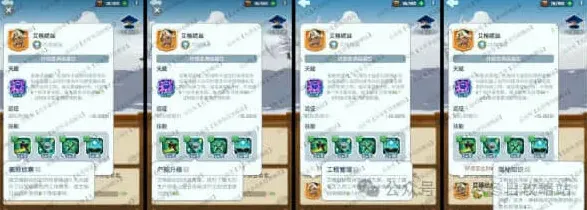 无尽冬日攻略