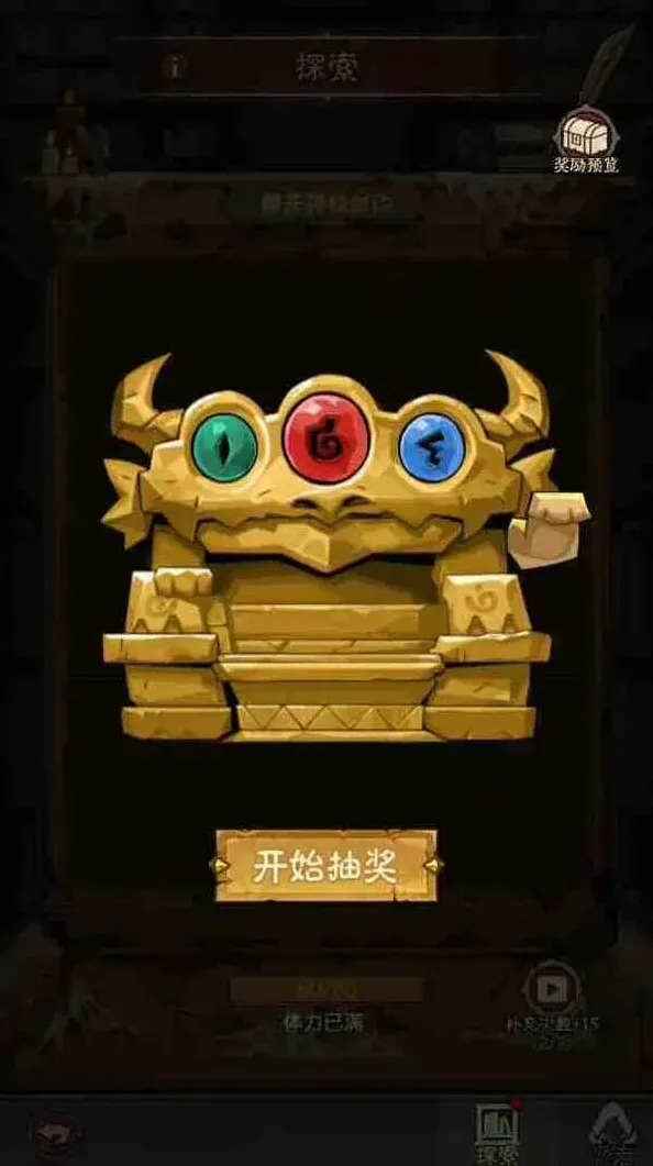 英雄没有闪宝龙