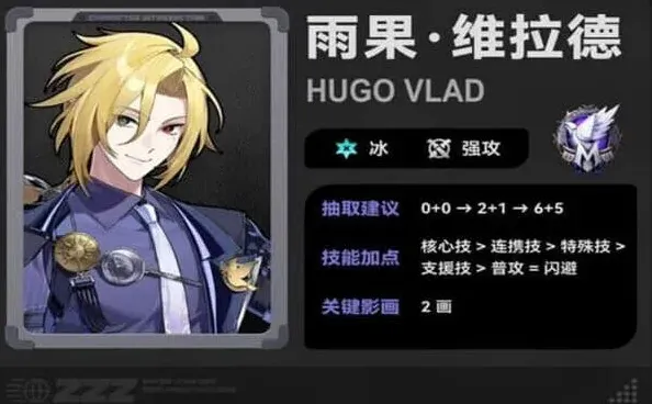 绝区零版本