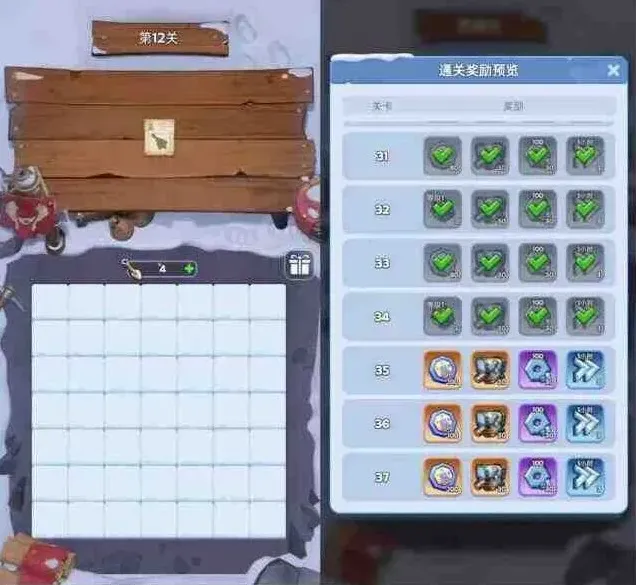 无尽冬日遗失的珍宝活动玩法