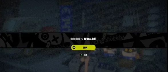 绝区零帮帮