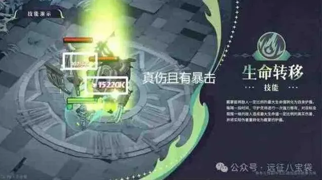 剑与远征启程