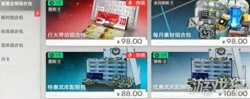 明日方舟是什么