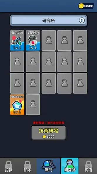 命运下载