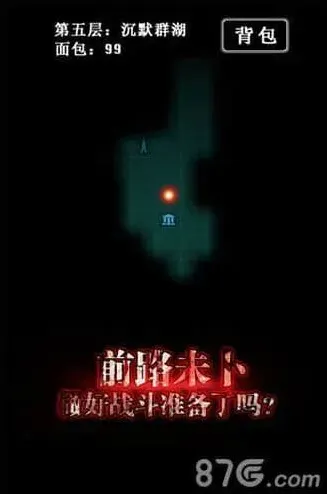 地下城堡秒懂