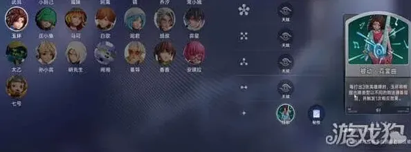 象棋一览