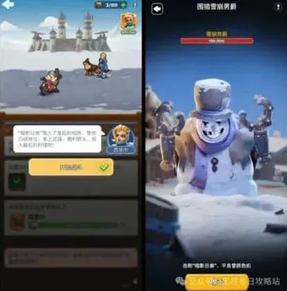 无尽冬日内容