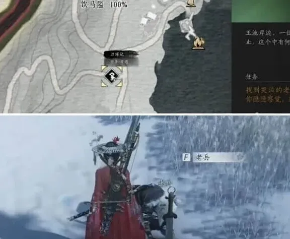 燕云十六声声刀