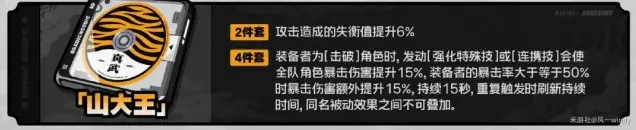 绝区零绝区