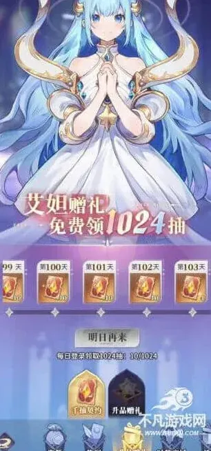 海姆达尔永夜