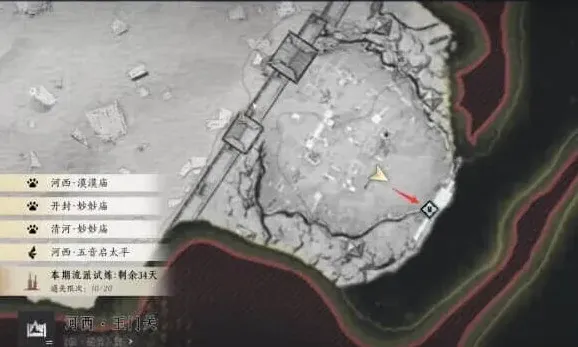 《燕云十六声》十骑出关任务攻略