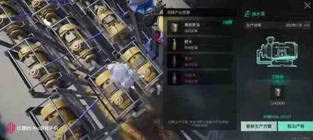 异常手游
