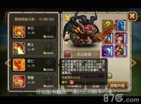 末日使者技能剖析象棋攻略