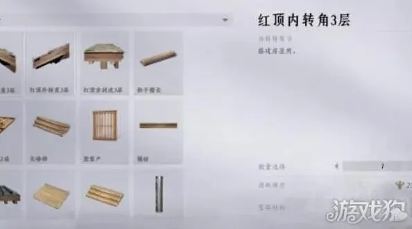 燕云十六声木板制作攻略