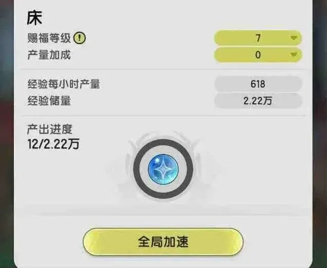 杖剑传说家园