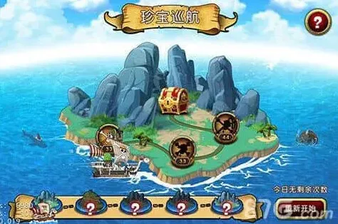 航海王怎么打
