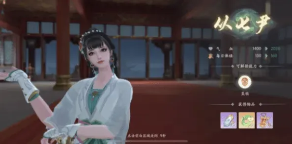 浮生忆玲珑七尹