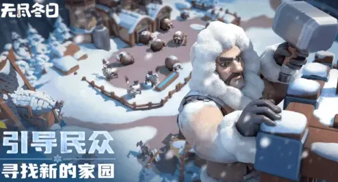 无尽冬日盾矛流宠物洗炼详解