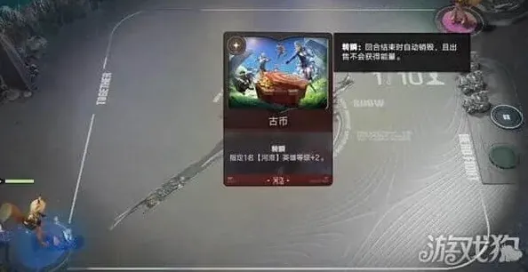 象棋狄仁杰瞬秒流玩法指南