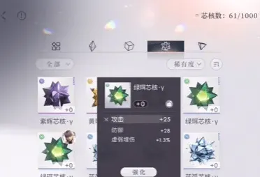 恋与深空攻略