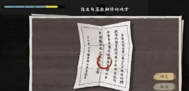 山河旅探一览