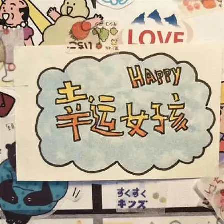 小子