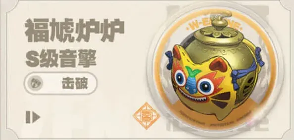 绝区零信息