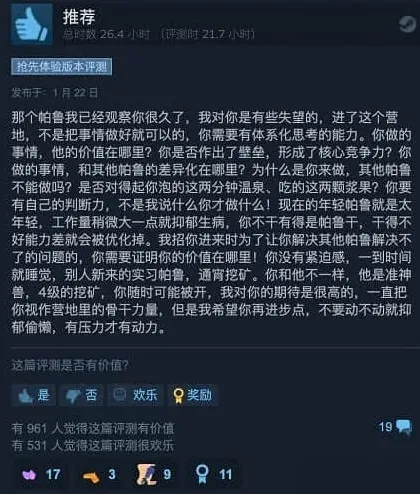 使命召唤回应